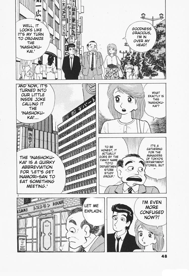 The Gourmet Chapter 74 page 2