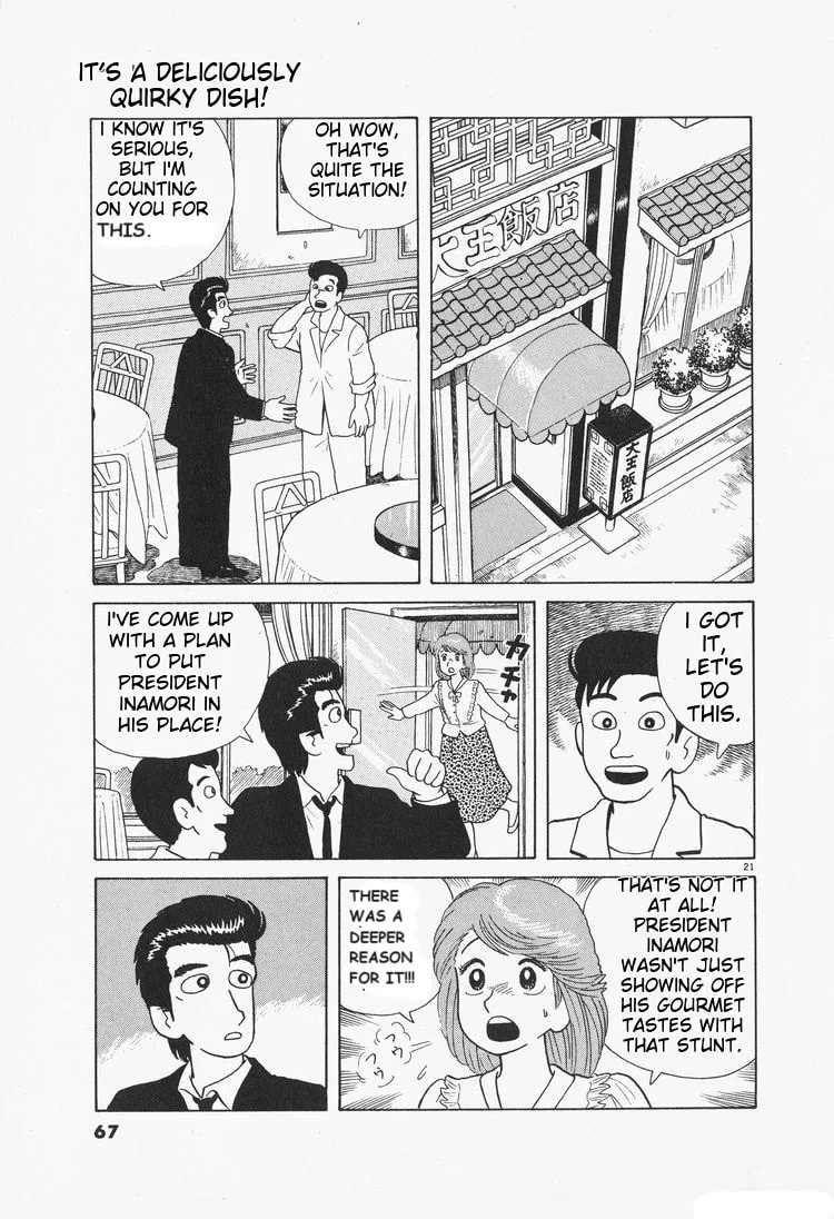 The Gourmet Chapter 74 page 21