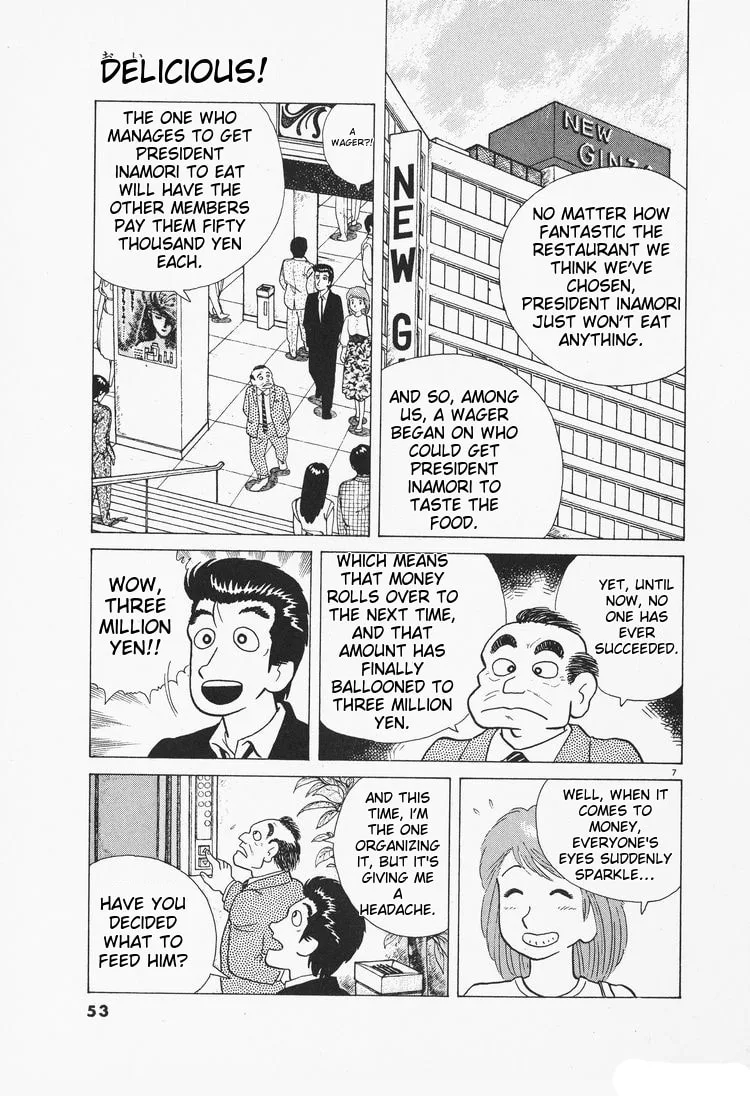 The Gourmet Chapter 74 page 7