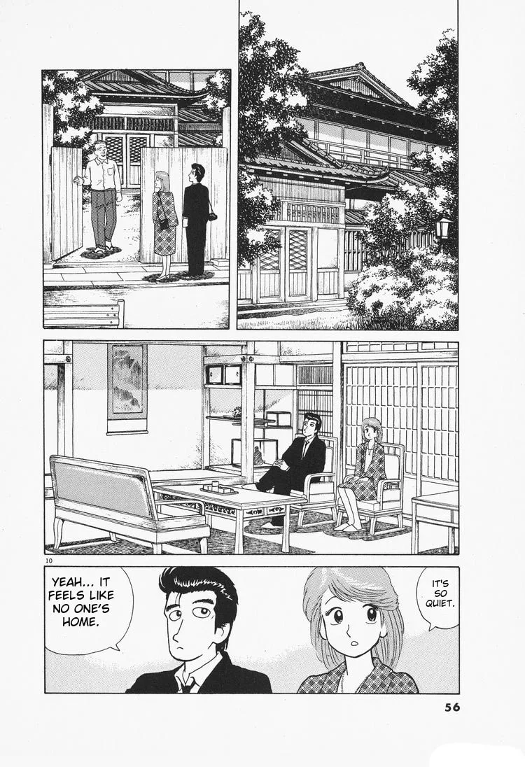 The Gourmet Chapter 74 page 10