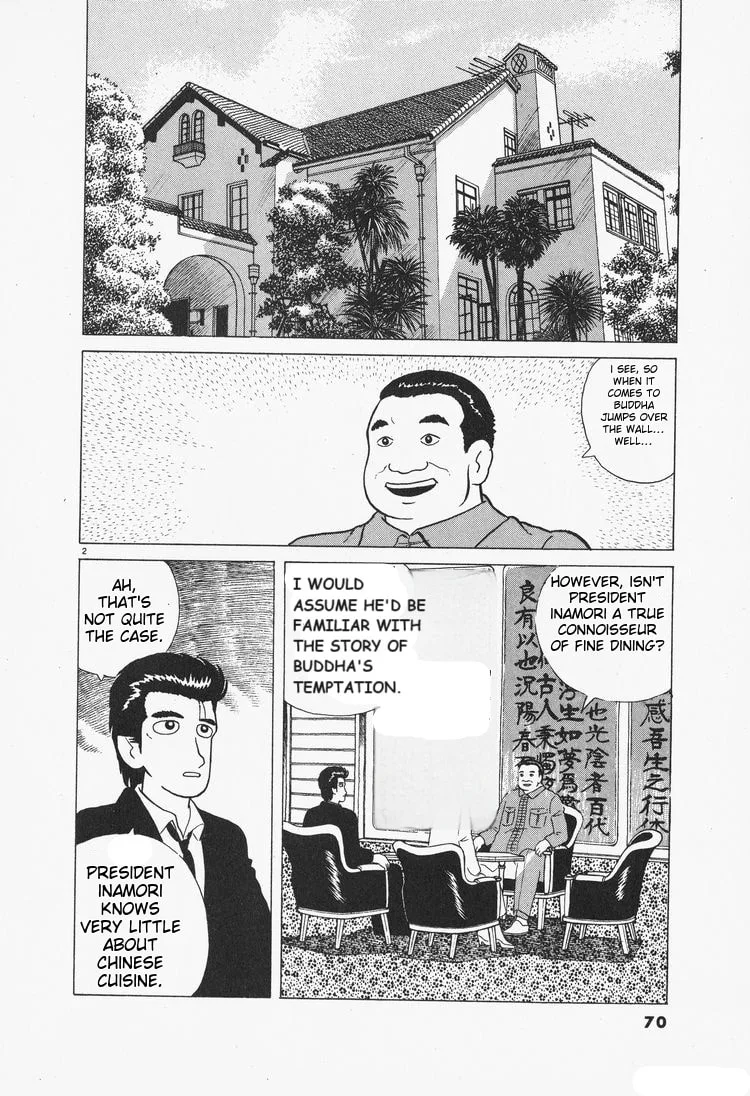 The Gourmet Chapter 75 page 2