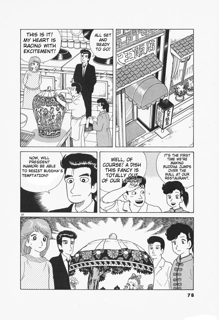 The Gourmet Chapter 75 page 10