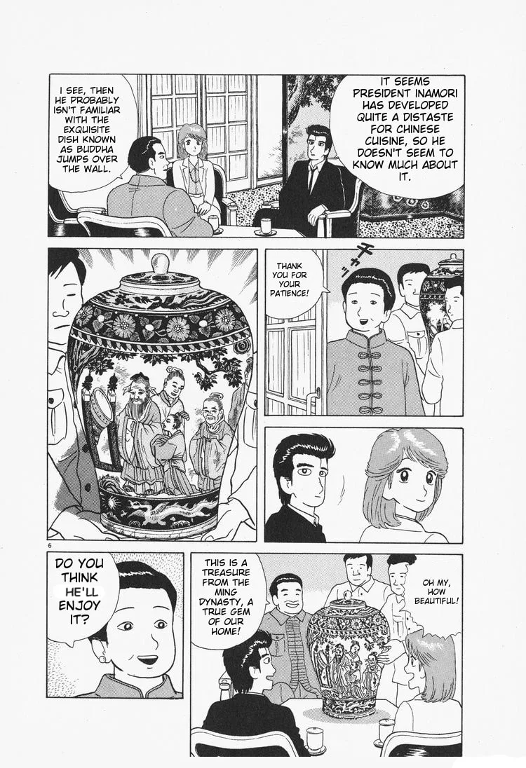 The Gourmet Chapter 75 page 6