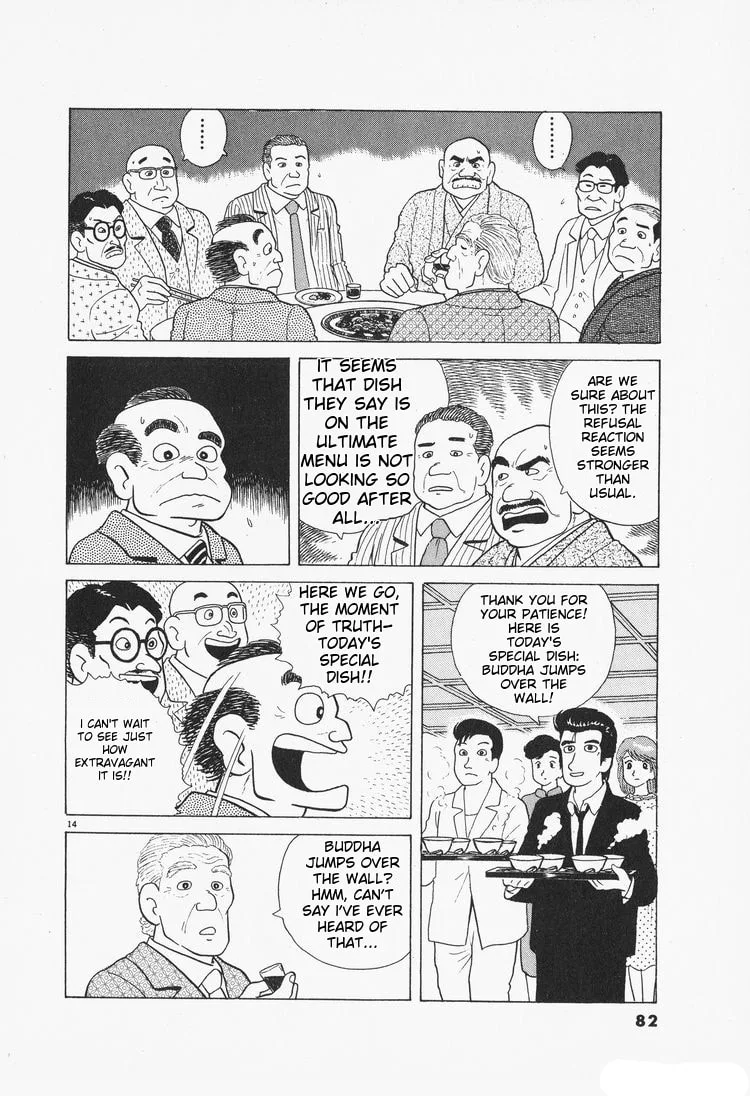 The Gourmet Chapter 75 page 14