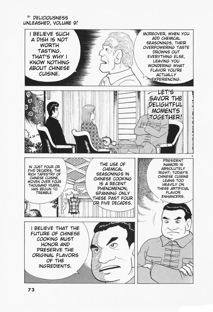 The Gourmet Chapter 75 page 5