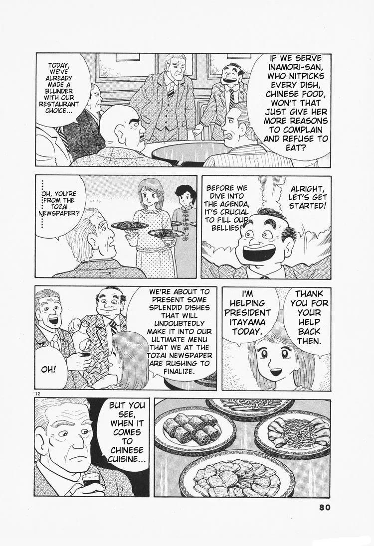 The Gourmet Chapter 75 page 12