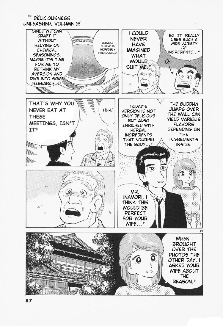 The Gourmet Chapter 75 page 19