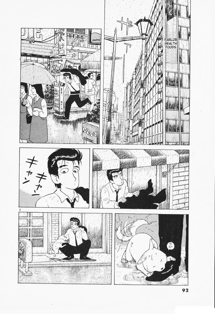 The Gourmet Chapter 76 page 2