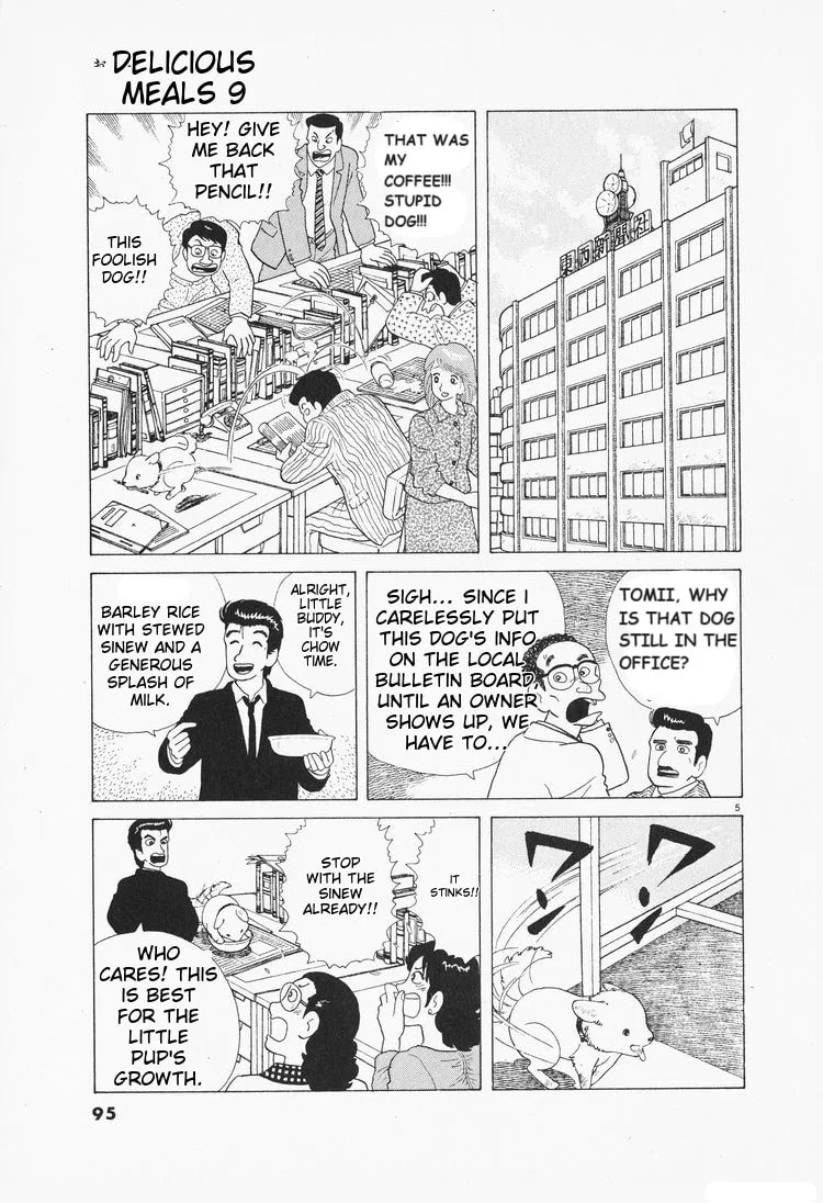 The Gourmet Chapter 76 page 5