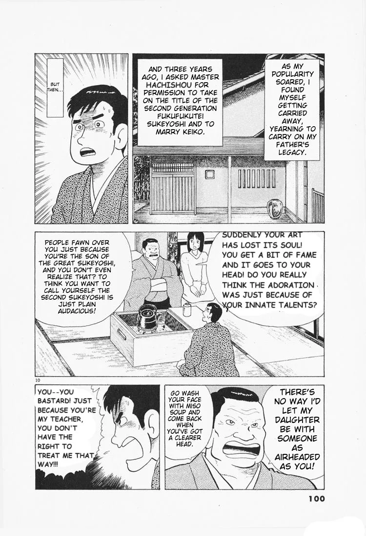 The Gourmet Chapter 76 page 10