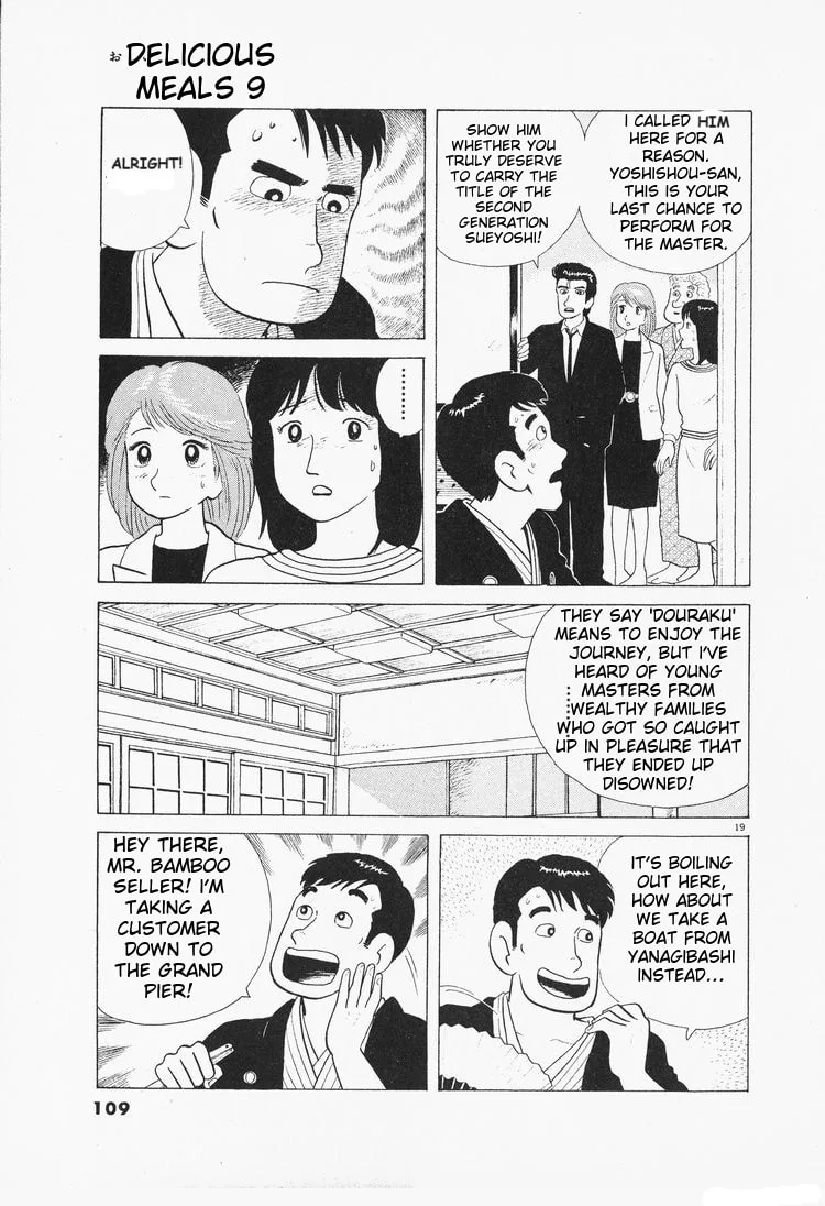 The Gourmet Chapter 76 page 19