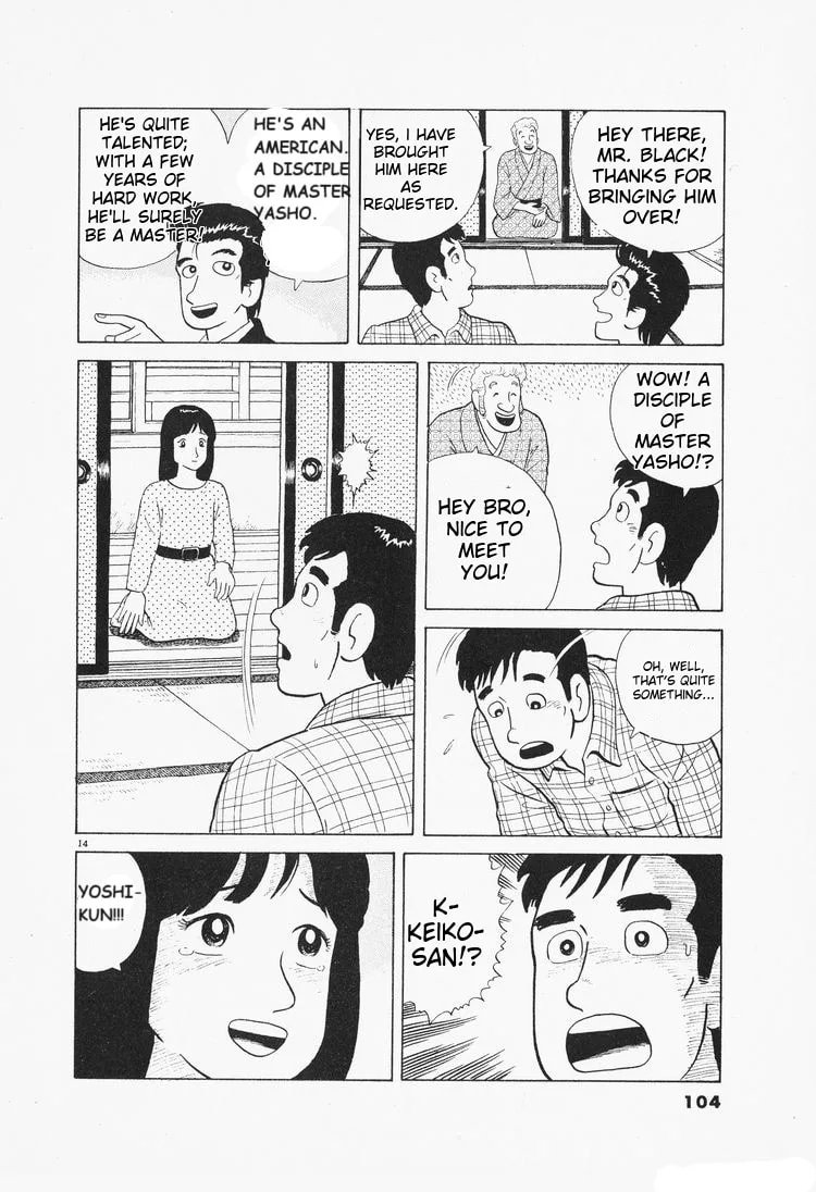 The Gourmet Chapter 76 page 14