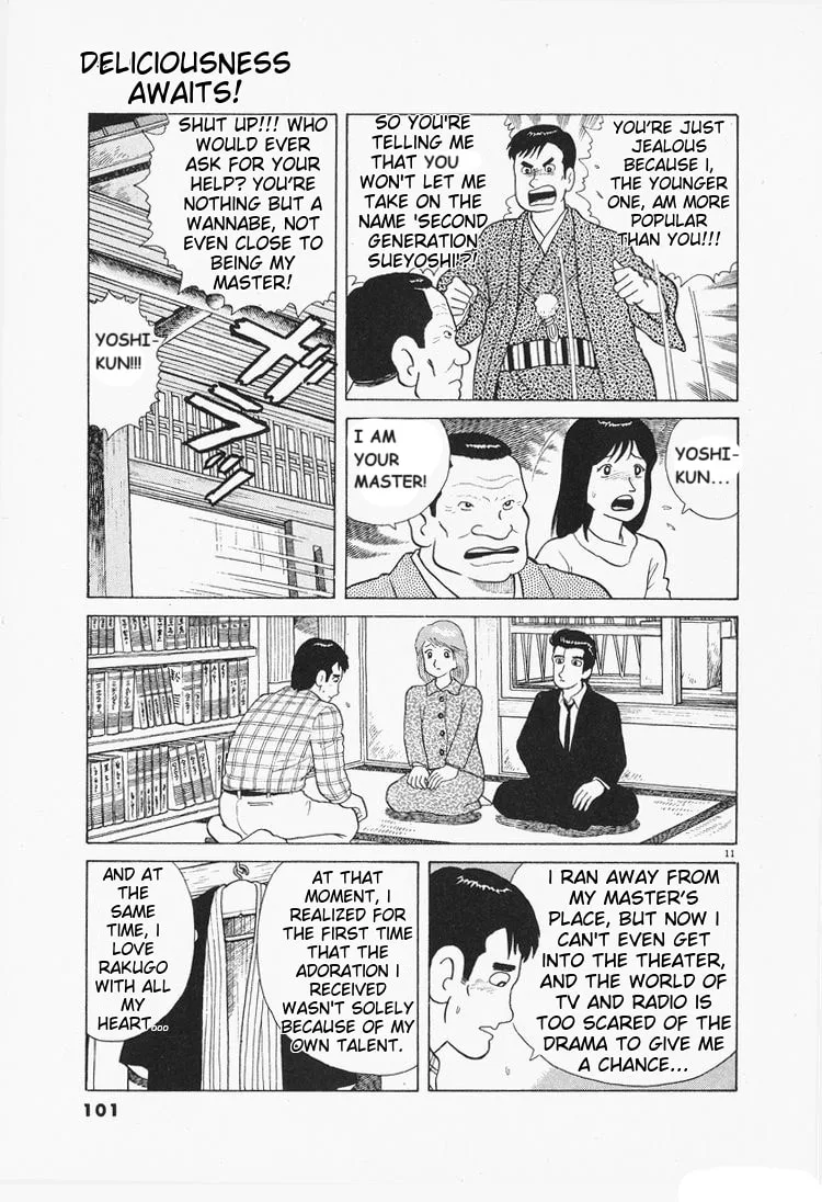 The Gourmet Chapter 76 page 11