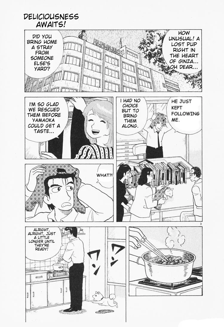 The Gourmet Chapter 76 page 3