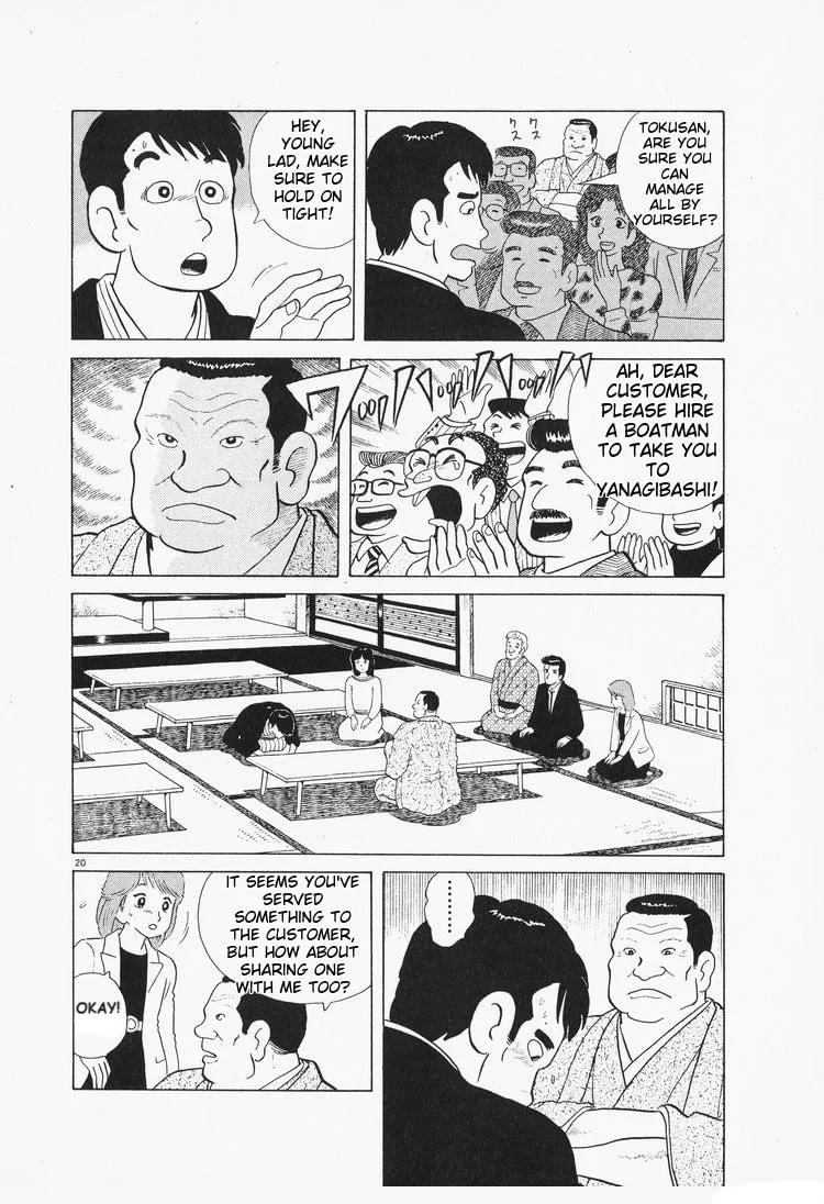 The Gourmet Chapter 76 page 20