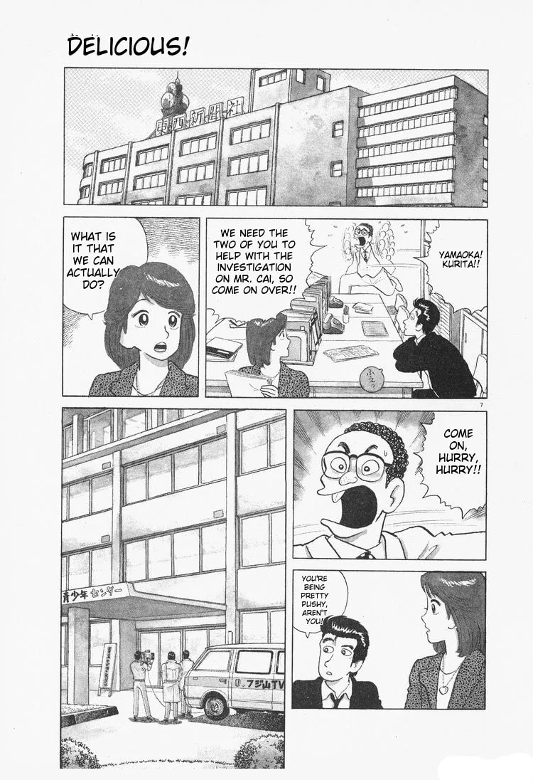 The Gourmet Chapter 77 page 7