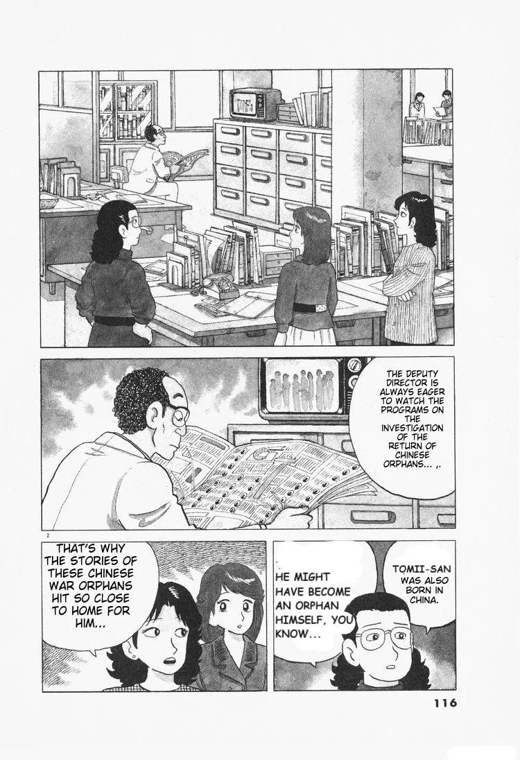 The Gourmet Chapter 77 page 2
