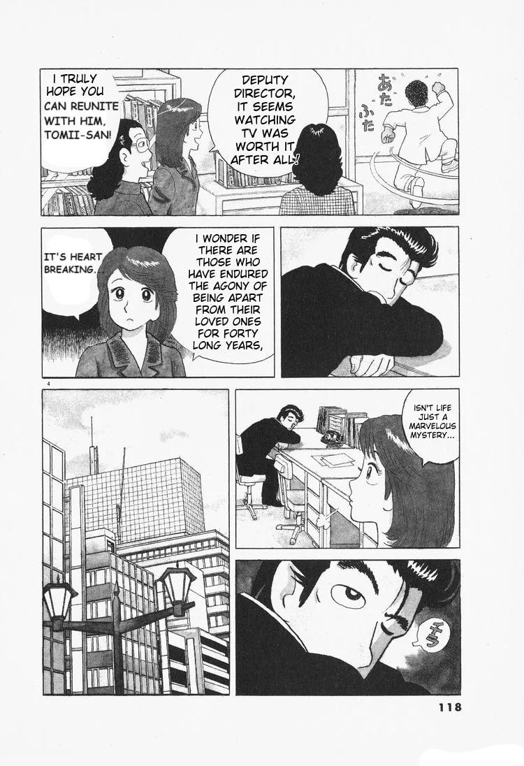 The Gourmet Chapter 77 page 4