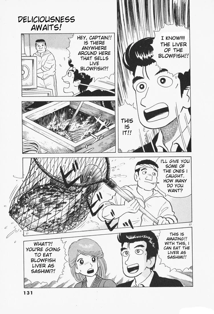 The Gourmet Chapter 77 page 17