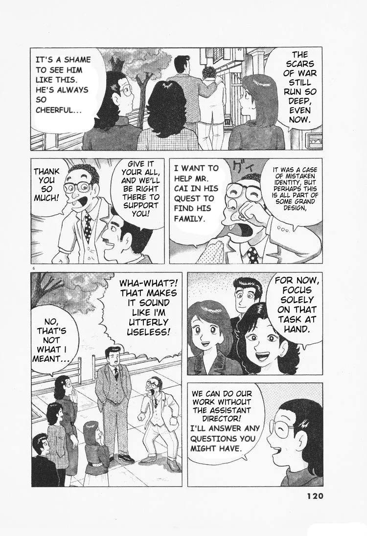 The Gourmet Chapter 77 page 6
