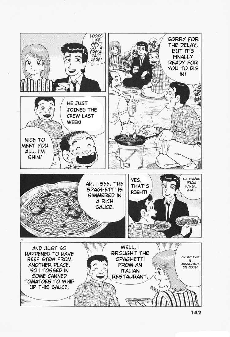 The Gourmet Chapter 78 page 4