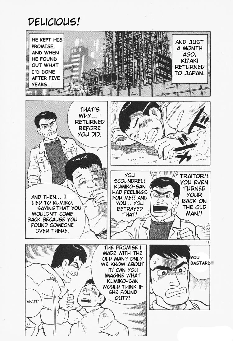 The Gourmet Chapter 78 page 13