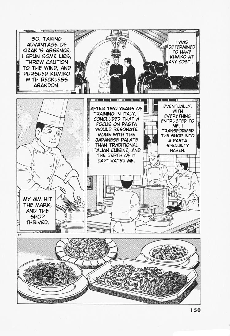 The Gourmet Chapter 78 page 12