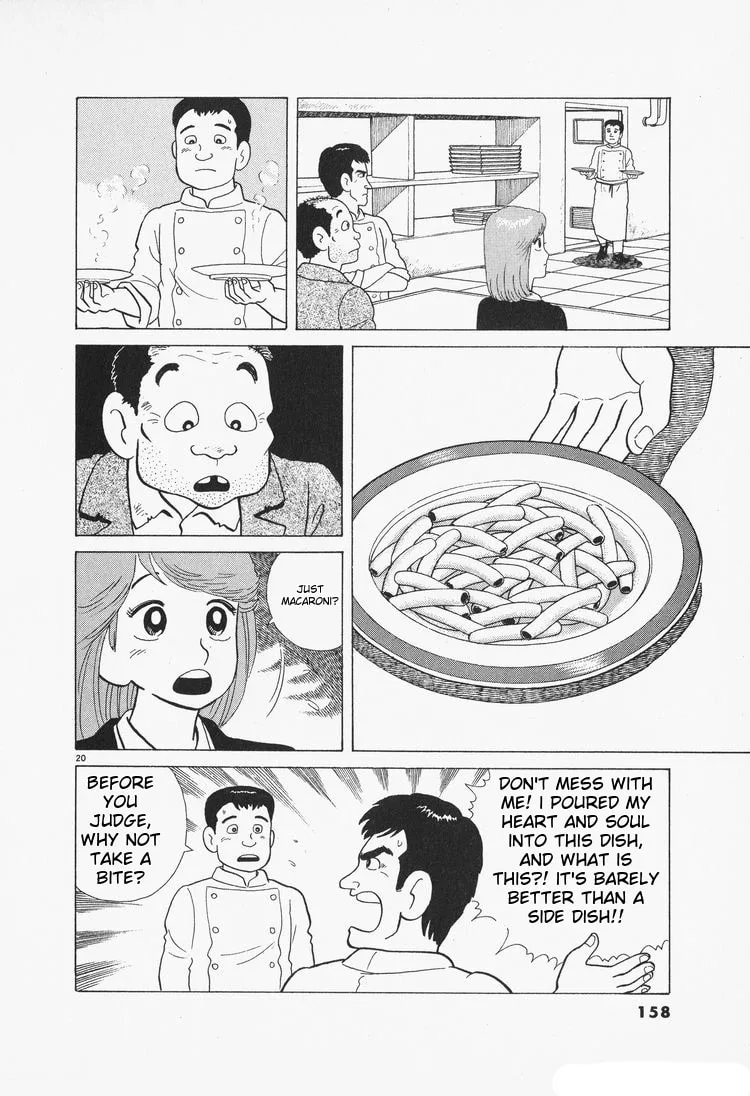 The Gourmet Chapter 78 page 20