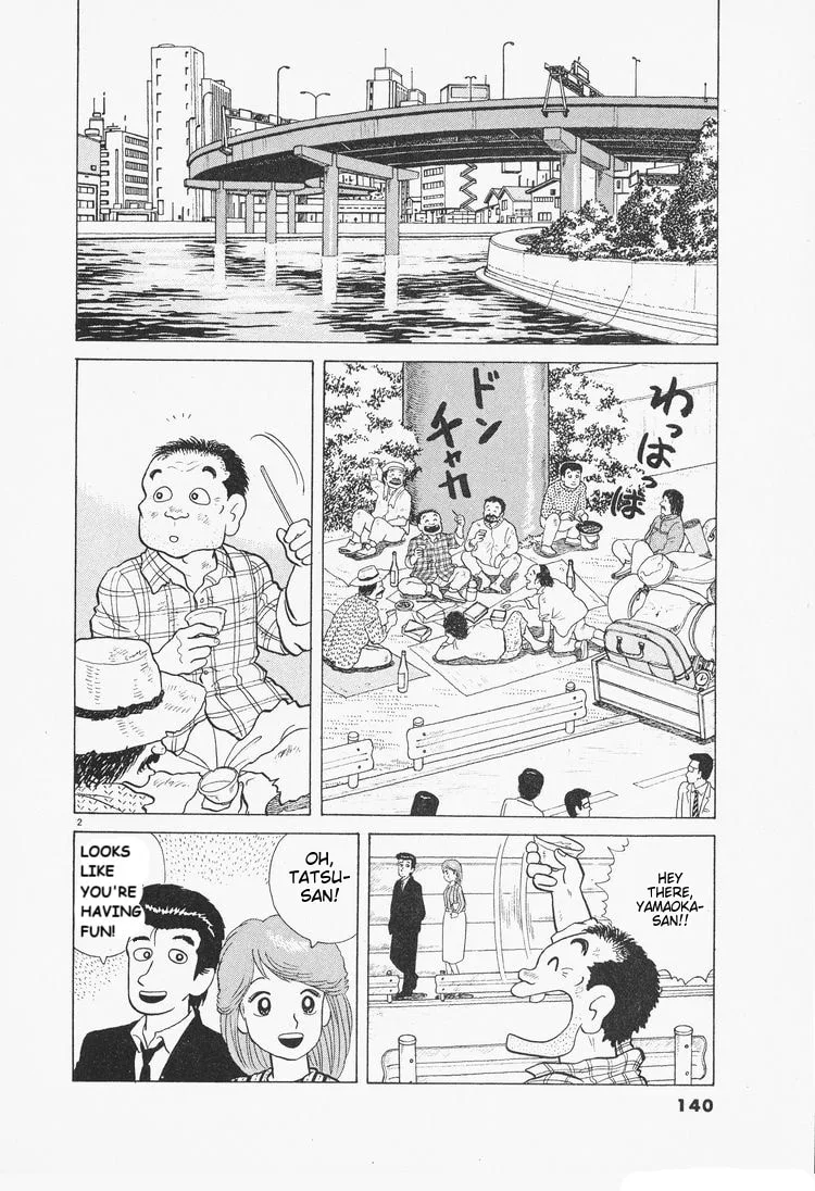 The Gourmet Chapter 78 page 2