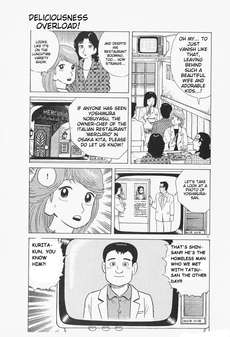 The Gourmet Chapter 78 page 7