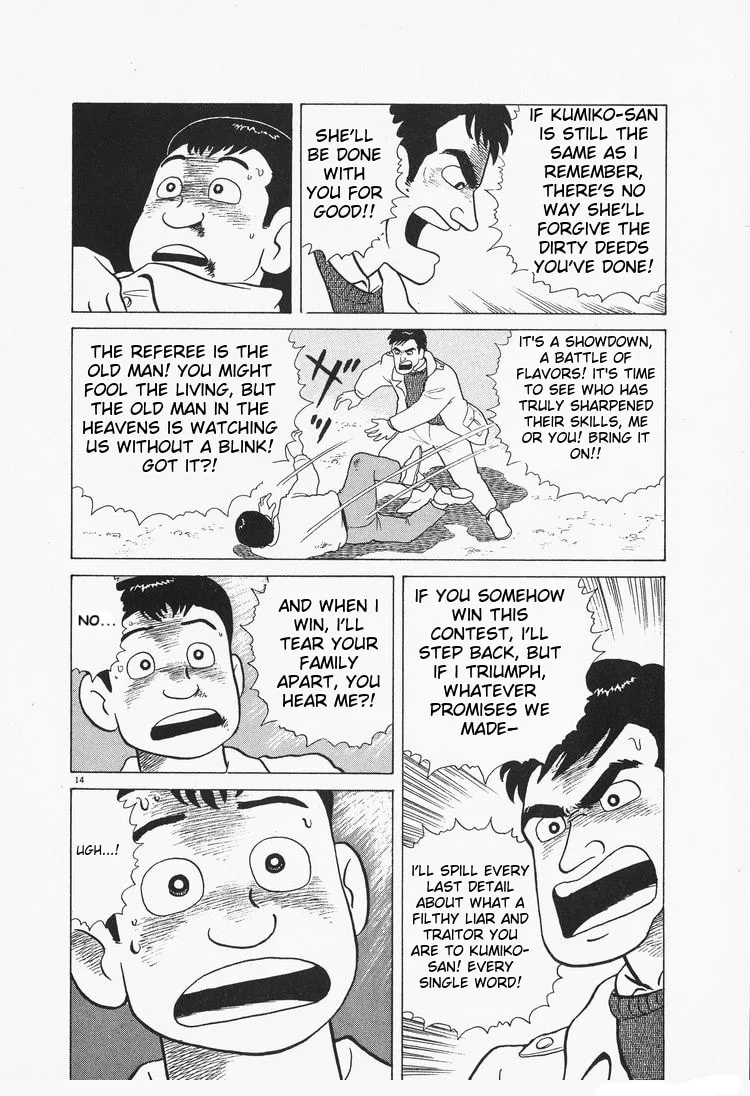The Gourmet Chapter 78 page 14