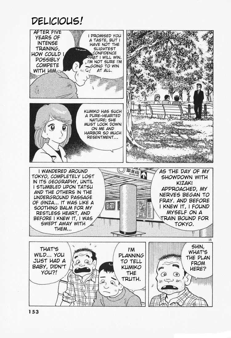 The Gourmet Chapter 78 page 15