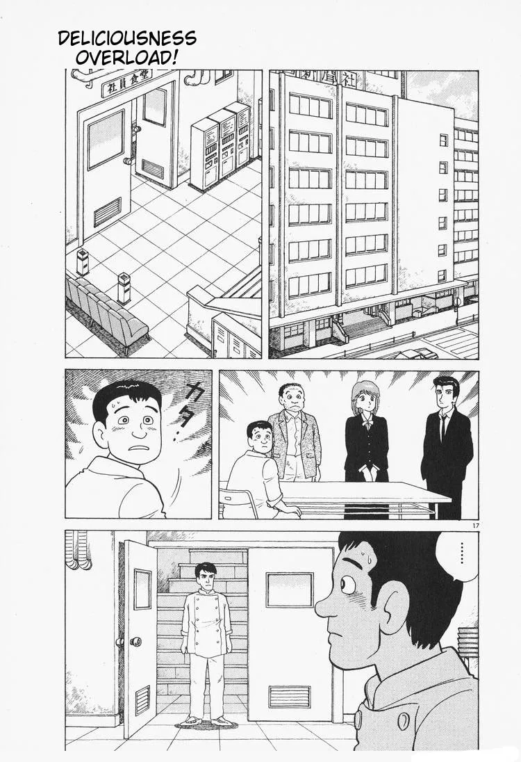 The Gourmet Chapter 78 page 17