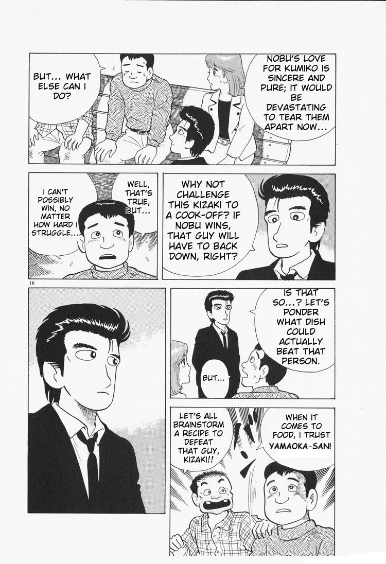 The Gourmet Chapter 78 page 16