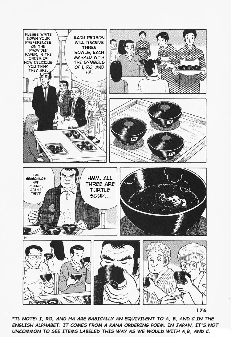 The Gourmet Chapter 79 page 14