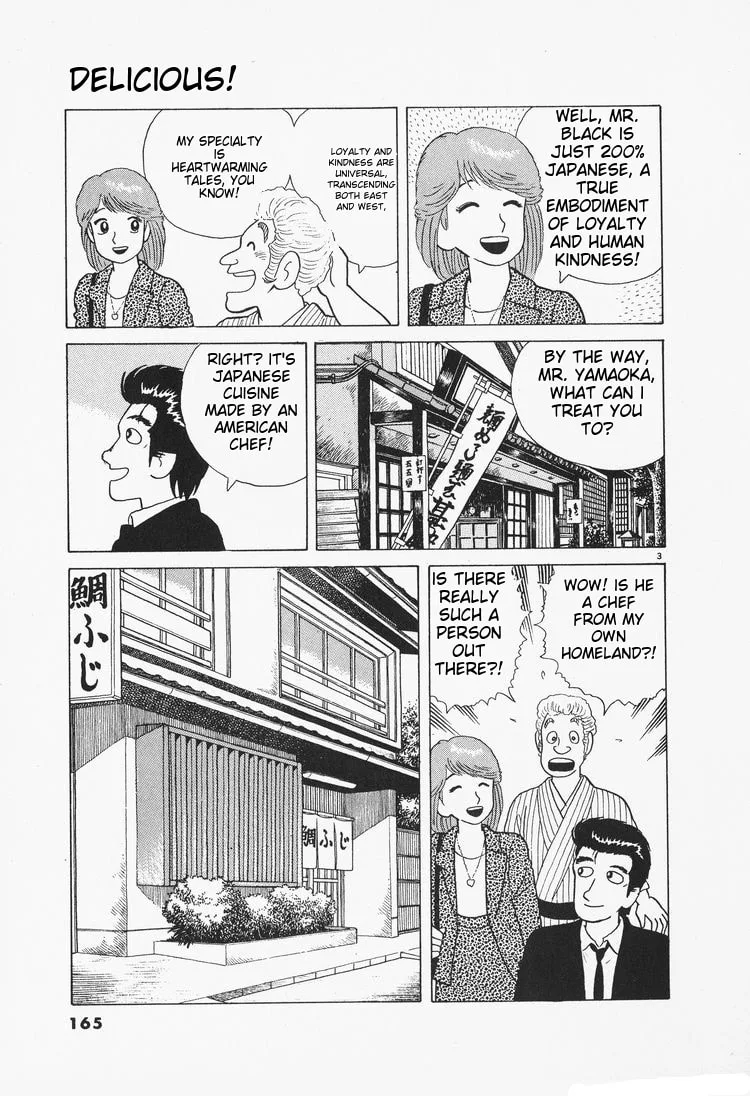 The Gourmet Chapter 79 page 3