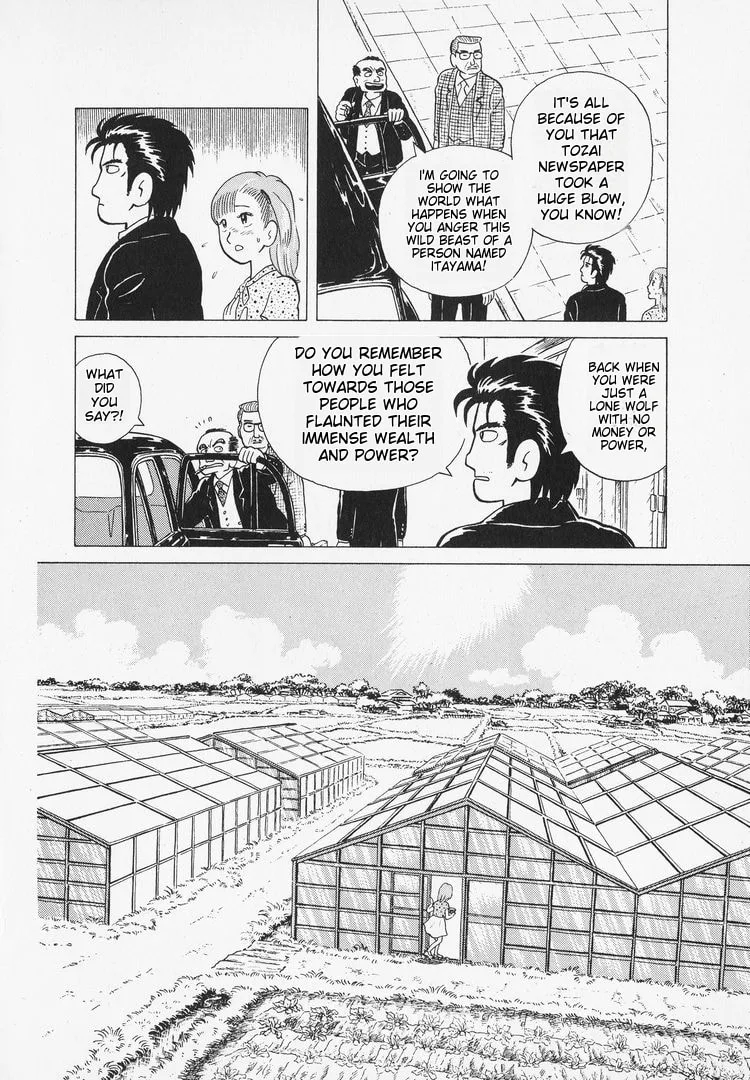 The Gourmet Chapter 8 page 16