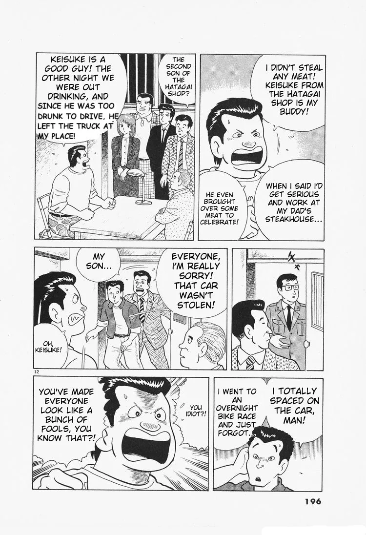 The Gourmet Chapter 80 page 12