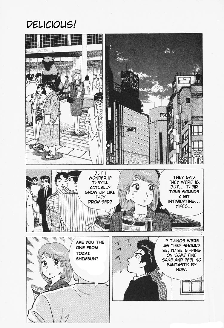 The Gourmet Chapter 80 page 7
