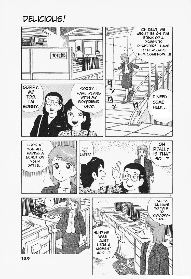 The Gourmet Chapter 80 page 5