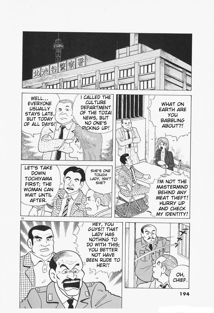 The Gourmet Chapter 80 page 10