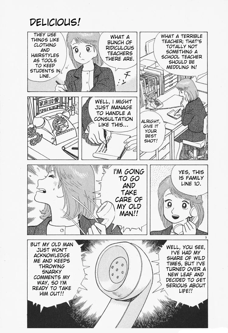 The Gourmet Chapter 80 page 3