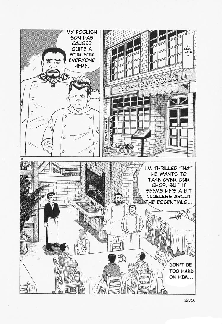 The Gourmet Chapter 80 page 16