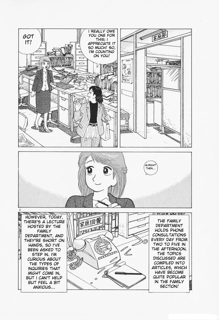 The Gourmet Chapter 80 page 2