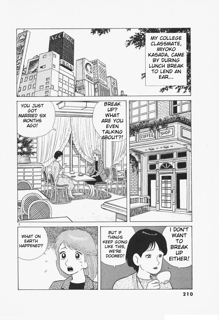 The Gourmet Chapter 81 page 2