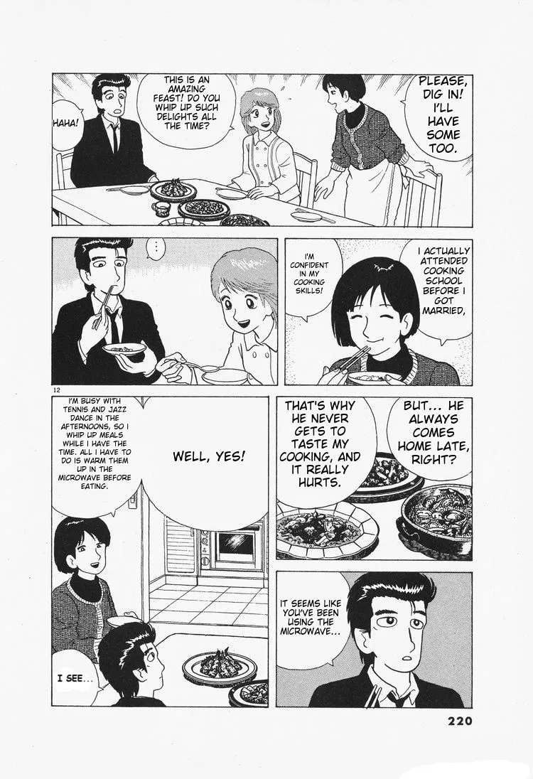 The Gourmet Chapter 81 page 12
