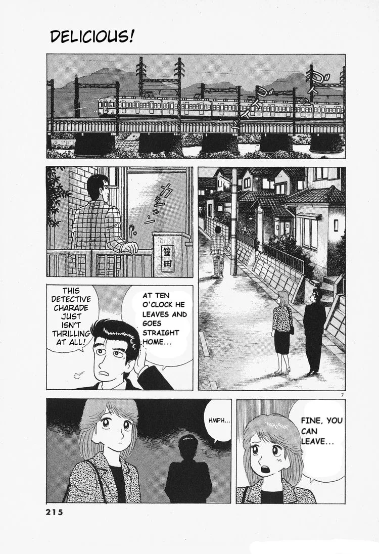 The Gourmet Chapter 81 page 7