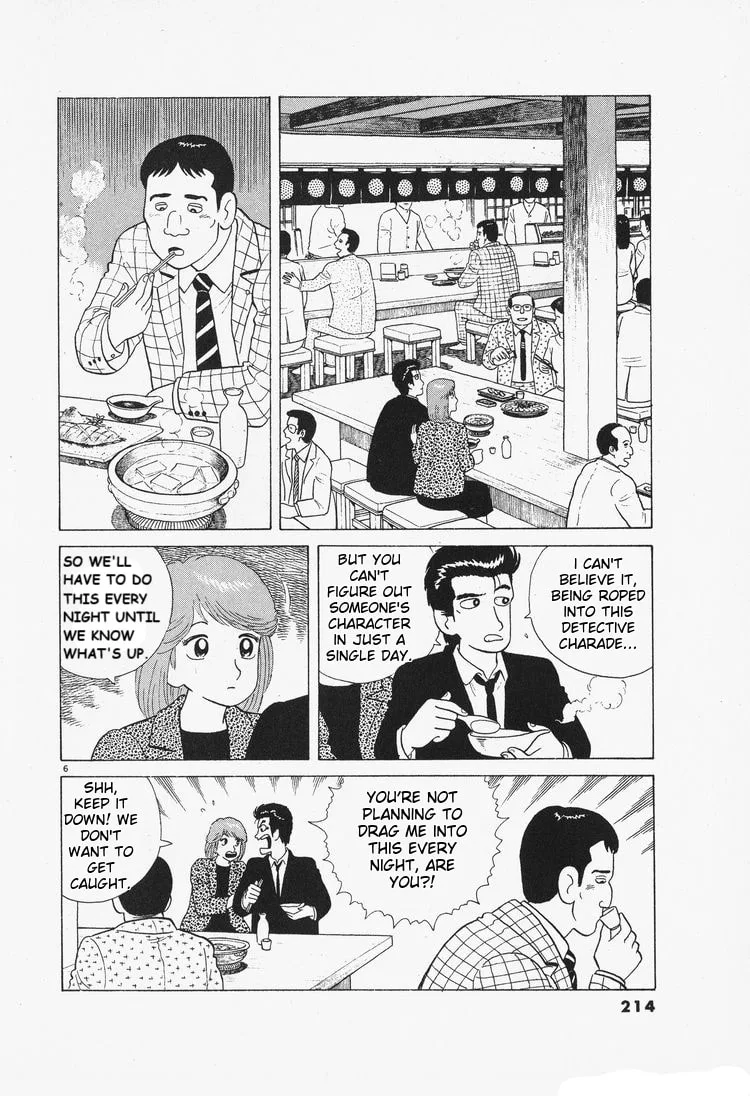 The Gourmet Chapter 81 page 6