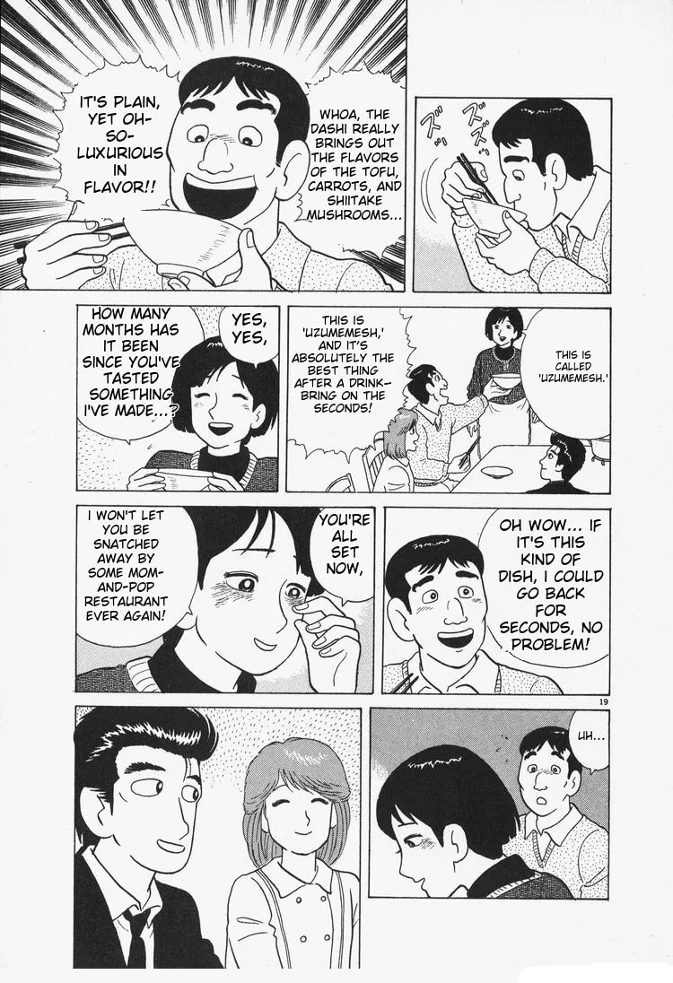 The Gourmet Chapter 81 page 19