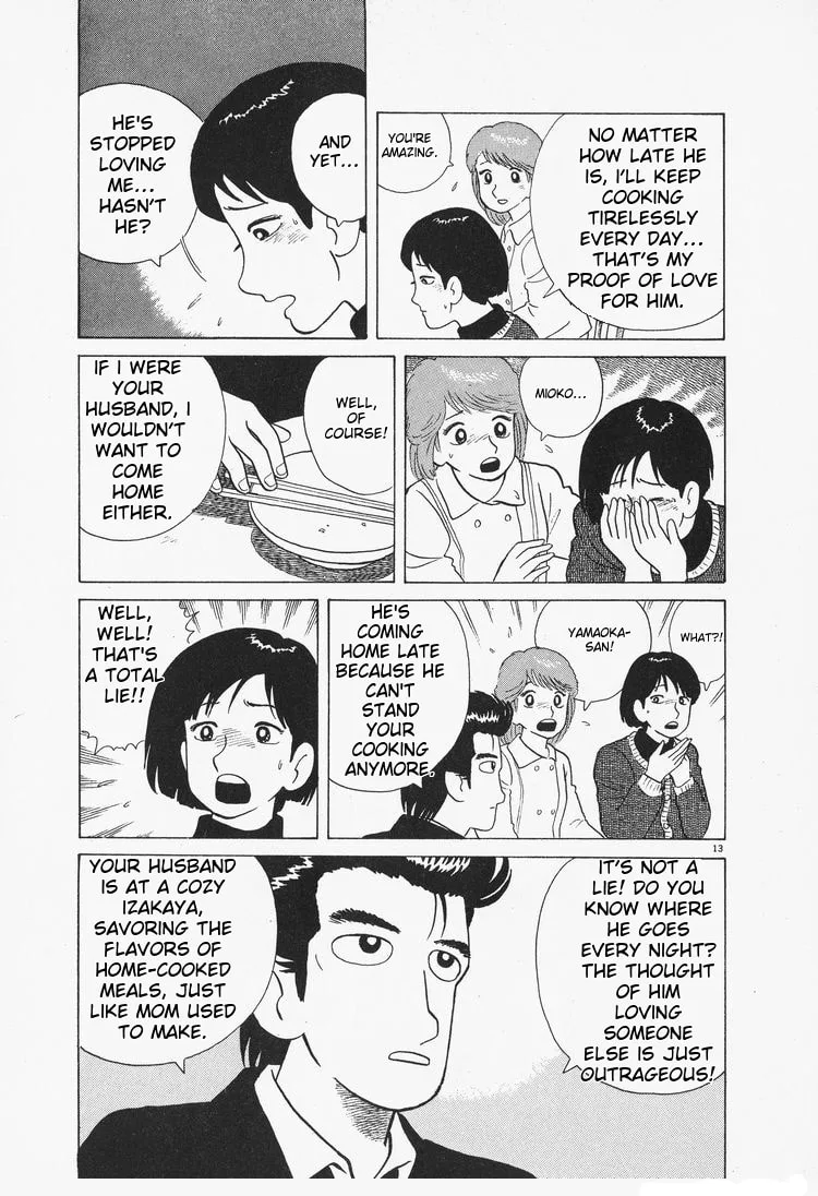 The Gourmet Chapter 81 page 13
